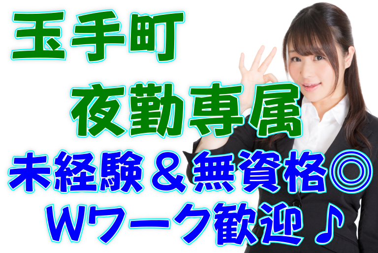 【柏原市】介護スタッフ(夜勤パート)未経験＆無資格OK◎玉手町のグループホームで介護職始めませんか？py-kwr-h1-eme イメージ