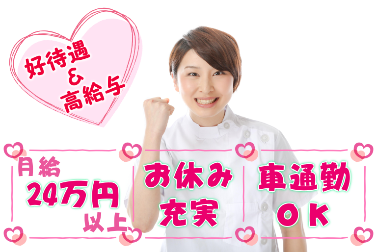 【大阪市東淀川区】介護スタッフ(正社員)月給24万円以上★未経験の方やブランクのある方も大歓迎◎s-oohy-h4-kyo イメージ