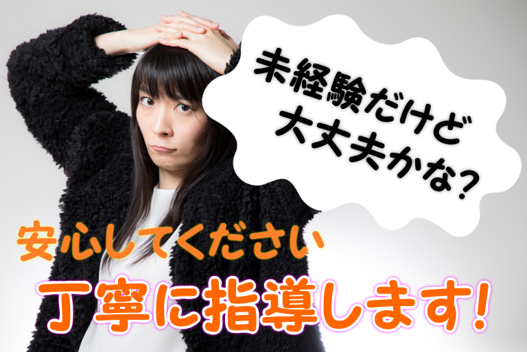 【四條畷市】介護スタッフ(正社員)安心の夜勤2名体制★未経験の方も大歓迎♪丁寧に指導します◎s-onwt-h2-kyo イメージ