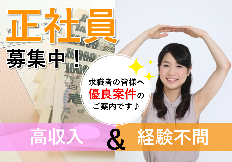 【八尾市】看護職員(正社員)未経験の方もご相談ください★病院と24時間連携の施設◎s-yo-n5-jak イメージ