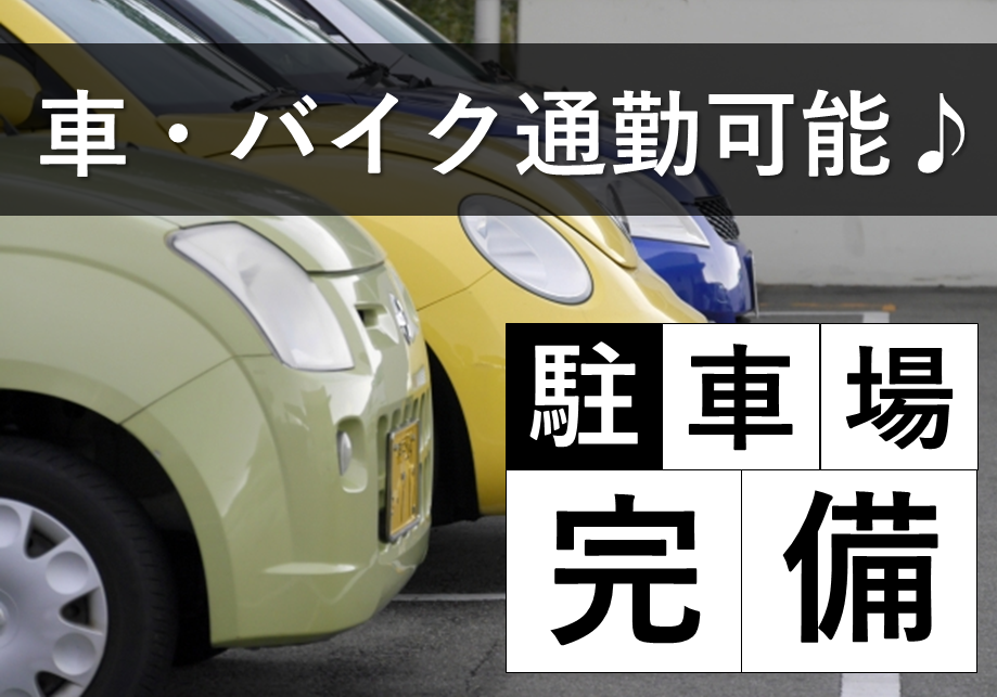 【堺市南区】介護福祉士(正社員)車通勤OK◎高月給の地域密着型施設♪s-osmn-h1-sho イメージ