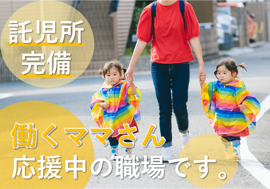 【寝屋川市】介護スタッフ(正社員)豊富な手当あり♪家庭との両立を目指したい方必見★s-ony-h5-kyo イメージ